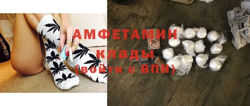 АМФЕТАМИН VHQ  Чистополь 