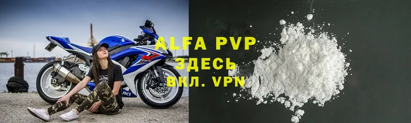 даркнет сайт  Чистополь  A PVP VHQ 