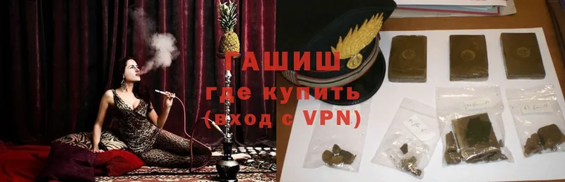 купить  сайты  Чистополь  Гашиш VHQ 